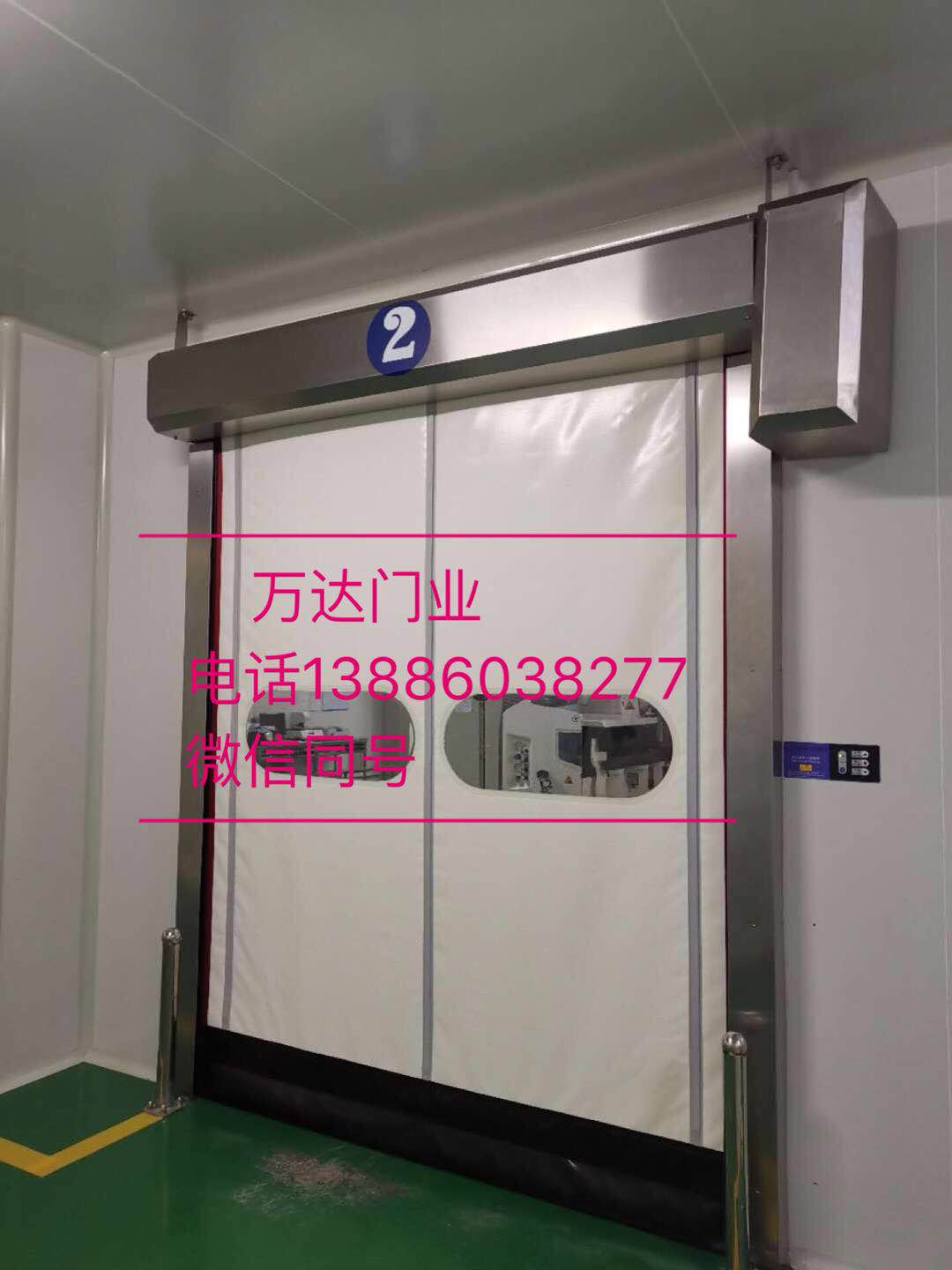 仪陇防爆快速门