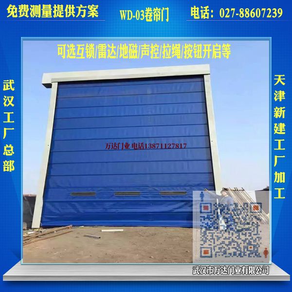 仪陇堆积门